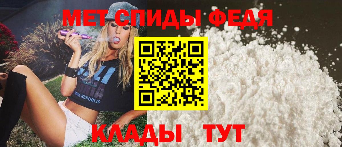 Красноуфимск  Amphetamine Premium  Amphetamine  Вход с VPN 