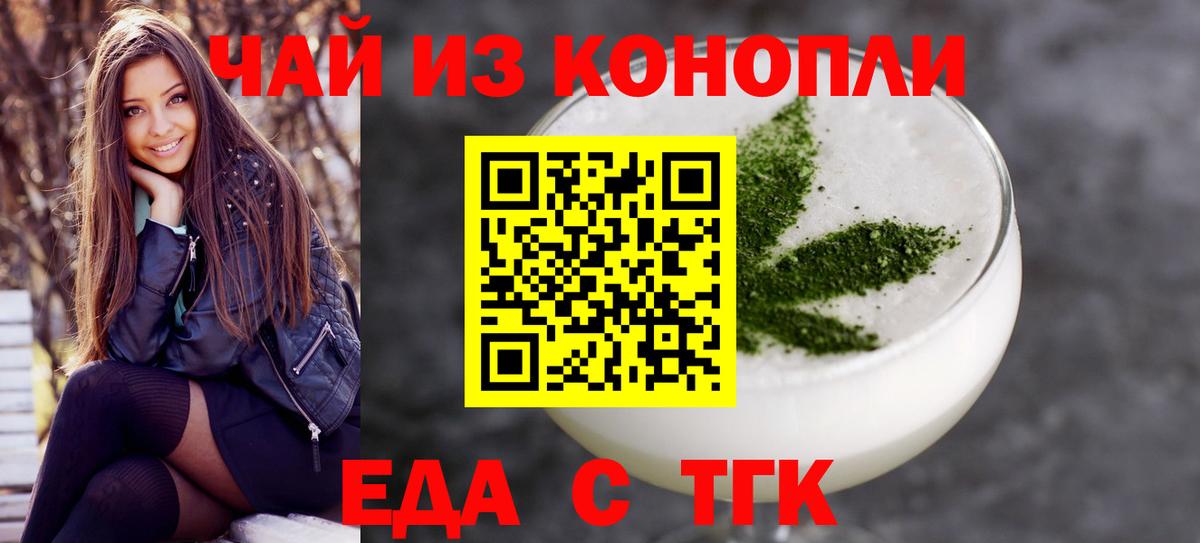 Canna-Cookies марихуана Красноуфимск