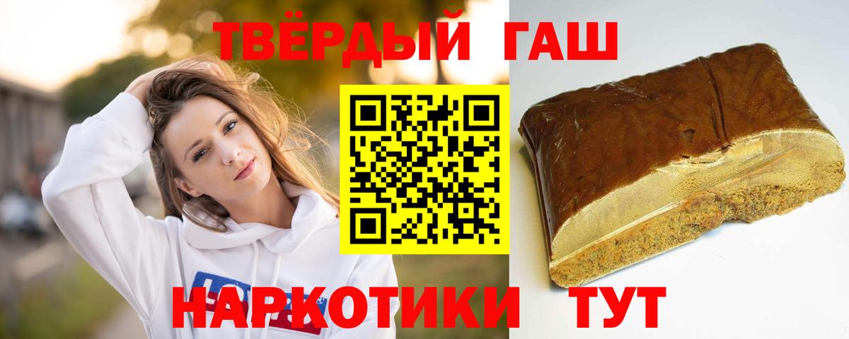 A PVP СК   Гашиш  Вход с VPN  Мефедрон кристаллы  Красноуфимск  КОКАИН  МАРИХУАНА  Экстази 