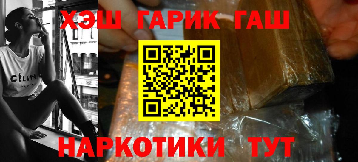 ГАШ ice o lator  Вход с VPN  Красноуфимск  ГАШИШ ice o lator 