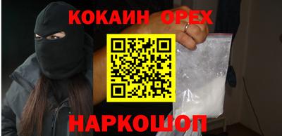 мяу мяу мука Конаково
