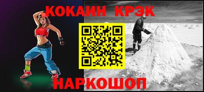 прущая мука Коммунар