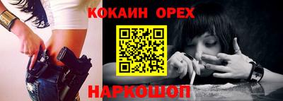 прущая мука Коммунар