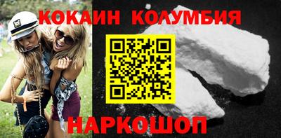 прущая мука Коммунар