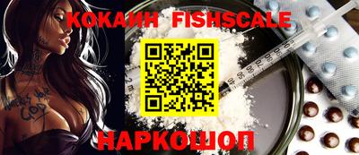 героин Комсомольск-на-Амуре