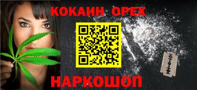 мяу мяу мука Конаково
