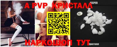 героин Комсомольск-на-Амуре