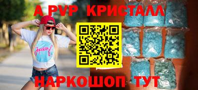 героин Комсомольск-на-Амуре