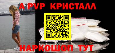 прущая мука Коммунар