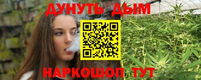 прущая мука Коммунар