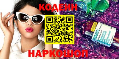 прущая мука Коммунар