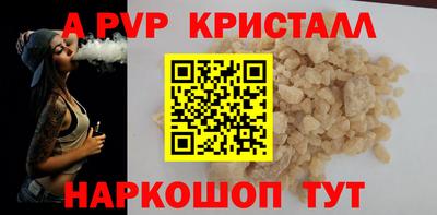 прущая мука Коммунар