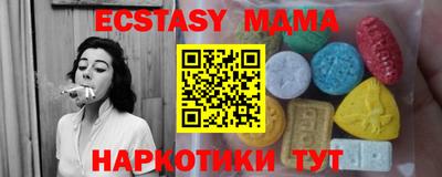 мяу мяу мука Конаково