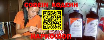 героин Комсомольск-на-Амуре
