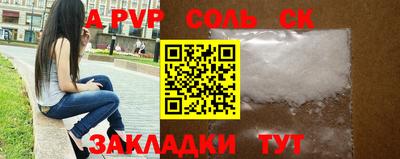 мяу мяу мука Конаково