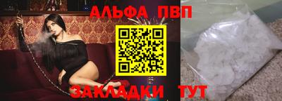 мяу мяу мука Конаково
