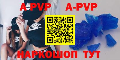 героин Комсомольск-на-Амуре