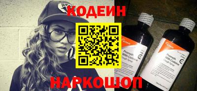 героин Комсомольск-на-Амуре