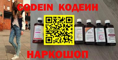 героин Комсомольск-на-Амуре