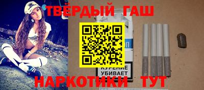 героин Комсомольск-на-Амуре