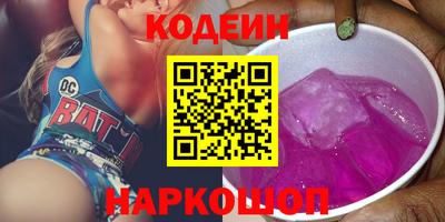 мяу мяу мука Конаково