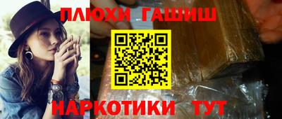 прущая мука Коммунар
