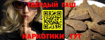 героин Комсомольск-на-Амуре