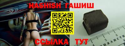 прущая мука Коммунар
