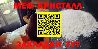 мяу мяу мука Конаково