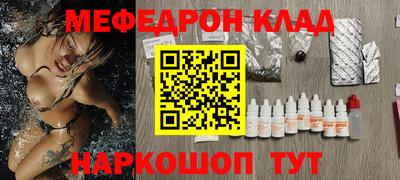 прущая мука Коммунар