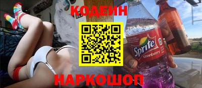 героин Комсомольск-на-Амуре