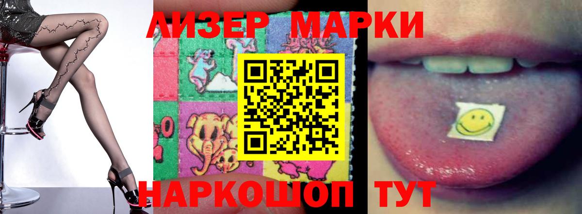 Красноуфимск  ЛСД экстази кислота  LSD-25 экстази ecstasy  Вход с VPN 
