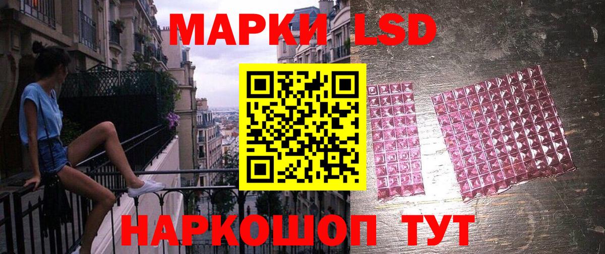 Марки N-bome 1500мкг Красноуфимск