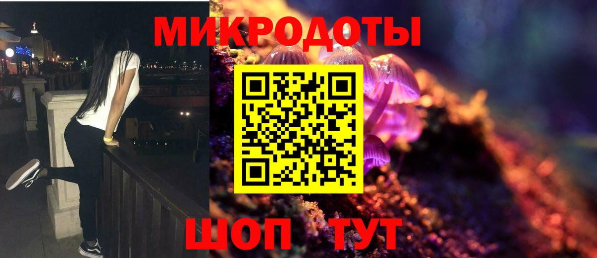 Галлюциногенные грибы мухоморы  Псилоцибиновые грибы мицелий  Красноуфимск  Вход с VPN 